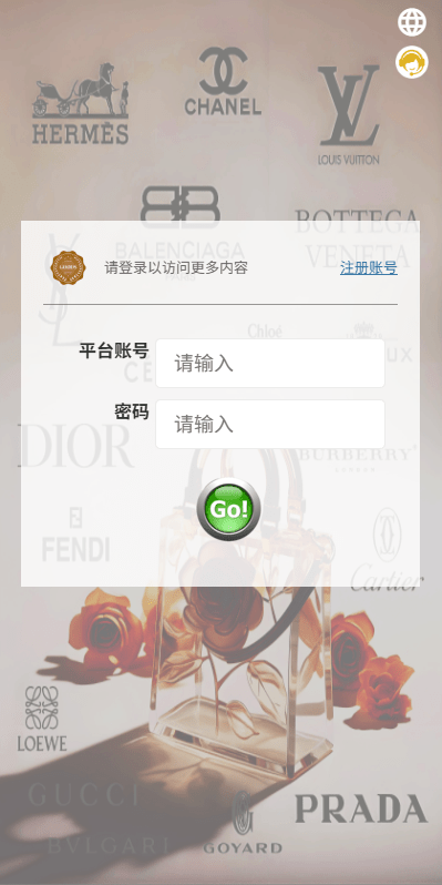 【优选代售】多语言奢饰品刷单系统/海外抢单/打针/信用分