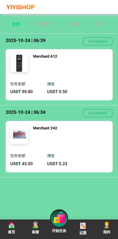 【优选代售】海外抢单刷单系统/多语言刷单/连单卡单