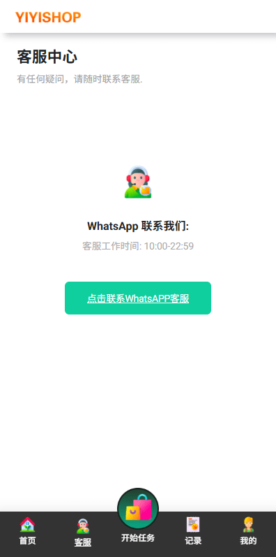 【优选代售】海外抢单刷单系统/多语言刷单/连单卡单