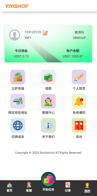【优选代售】海外抢单刷单系统/多语言刷单/连单卡单