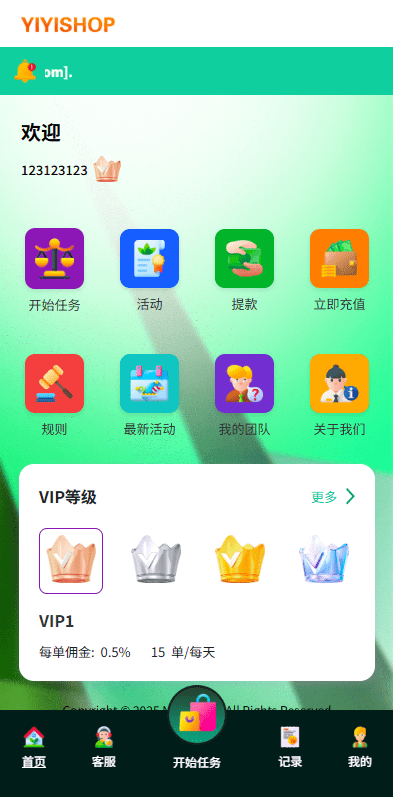 【优选代售】海外抢单刷单系统/多语言刷单/连单卡单