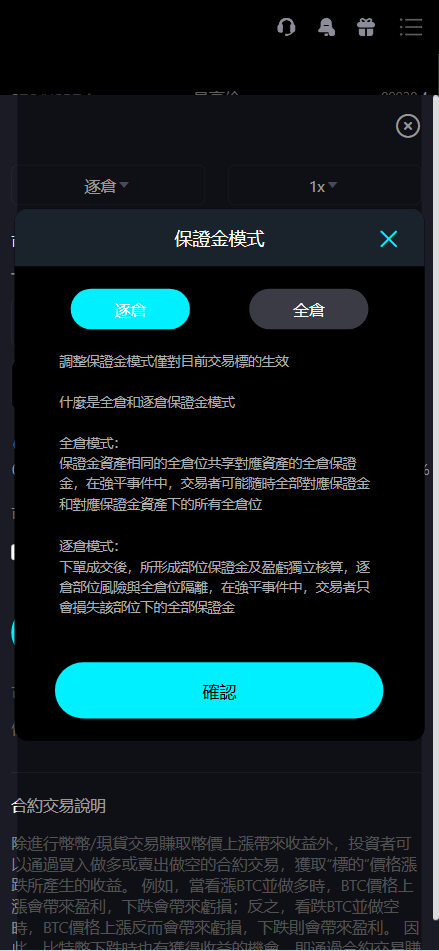【优选源码】Bitinvests多语言交易所源码/外汇+美股+期货+交割合约+期权交易+现货交易+C2C+平台币+Ai投资理财+Defi借贷/前端vue纯源码+后端PHP