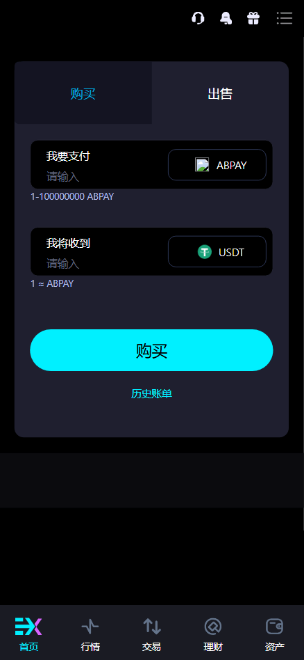 【优选源码】Bitinvests多语言交易所源码/外汇+美股+期货+交割合约+期权交易+现货交易+C2C+平台币+Ai投资理财+Defi借贷/前端vue纯源码+后端PHP