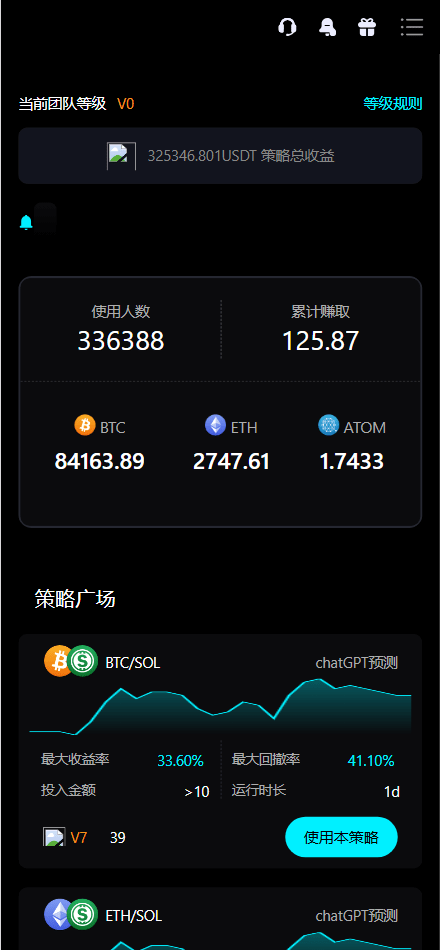 【优选源码】Bitinvests多语言交易所源码/外汇+美股+期货+交割合约+期权交易+现货交易+C2C+平台币+Ai投资理财+Defi借贷/前端vue纯源码+后端PHP
