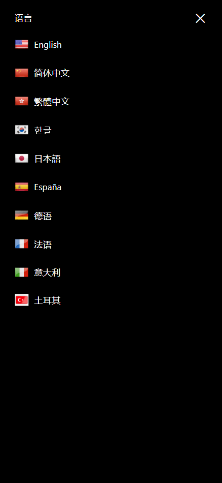 【优选源码】Bitinvests多语言交易所源码/外汇+美股+期货+交割合约+期权交易+现货交易+C2C+平台币+Ai投资理财+Defi借贷/前端vue纯源码+后端PHP