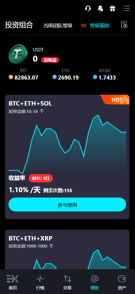 【优选源码】Bitinvests多语言交易所源码/外汇+美股+期货+交割合约+期权交易+现货交易+C2C+平台币+Ai投资理财+Defi借贷/前端vue纯源码+后端PHP