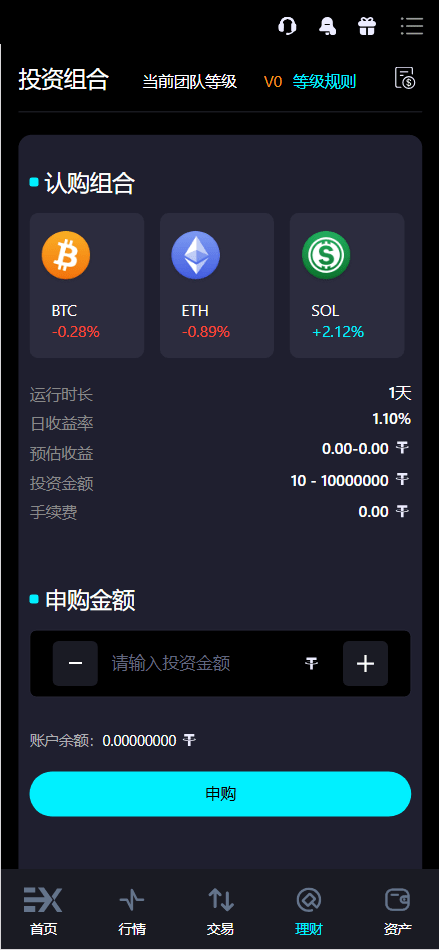 【优选源码】Bitinvests多语言交易所源码/外汇+美股+期货+交割合约+期权交易+现货交易+C2C+平台币+Ai投资理财+Defi借贷/前端vue纯源码+后端PHP
