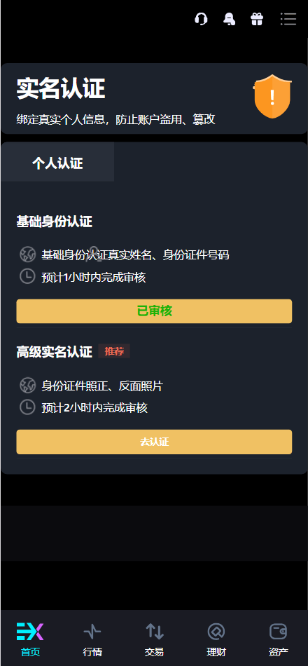 【优选源码】Bitinvests多语言交易所源码/外汇+美股+期货+交割合约+期权交易+现货交易+C2C+平台币+Ai投资理财+Defi借贷/前端vue纯源码+后端PHP