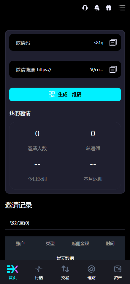 【优选源码】Bitinvests多语言交易所源码/外汇+美股+期货+交割合约+期权交易+现货交易+C2C+平台币+Ai投资理财+Defi借贷/前端vue纯源码+后端PHP