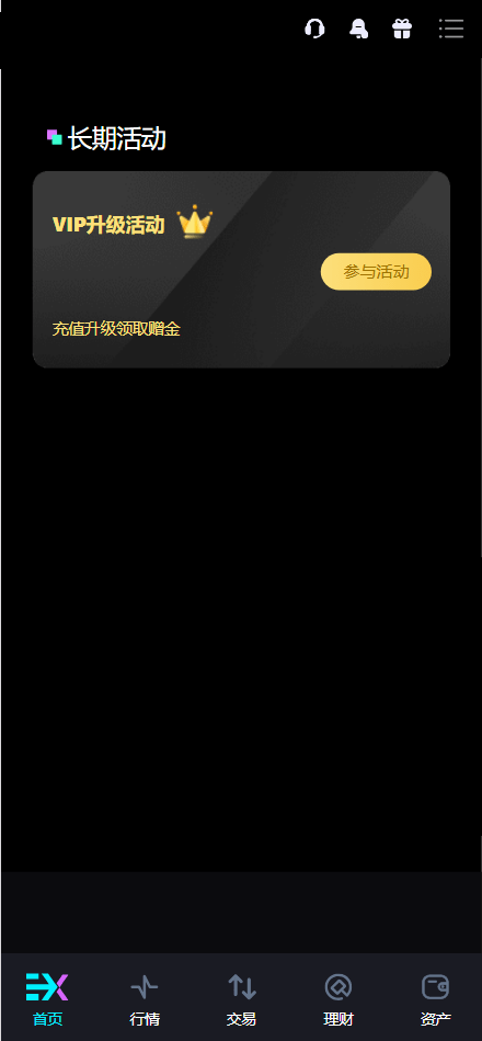【优选源码】Bitinvests多语言交易所源码/外汇+美股+期货+交割合约+期权交易+现货交易+C2C+平台币+Ai投资理财+Defi借贷/前端vue纯源码+后端PHP