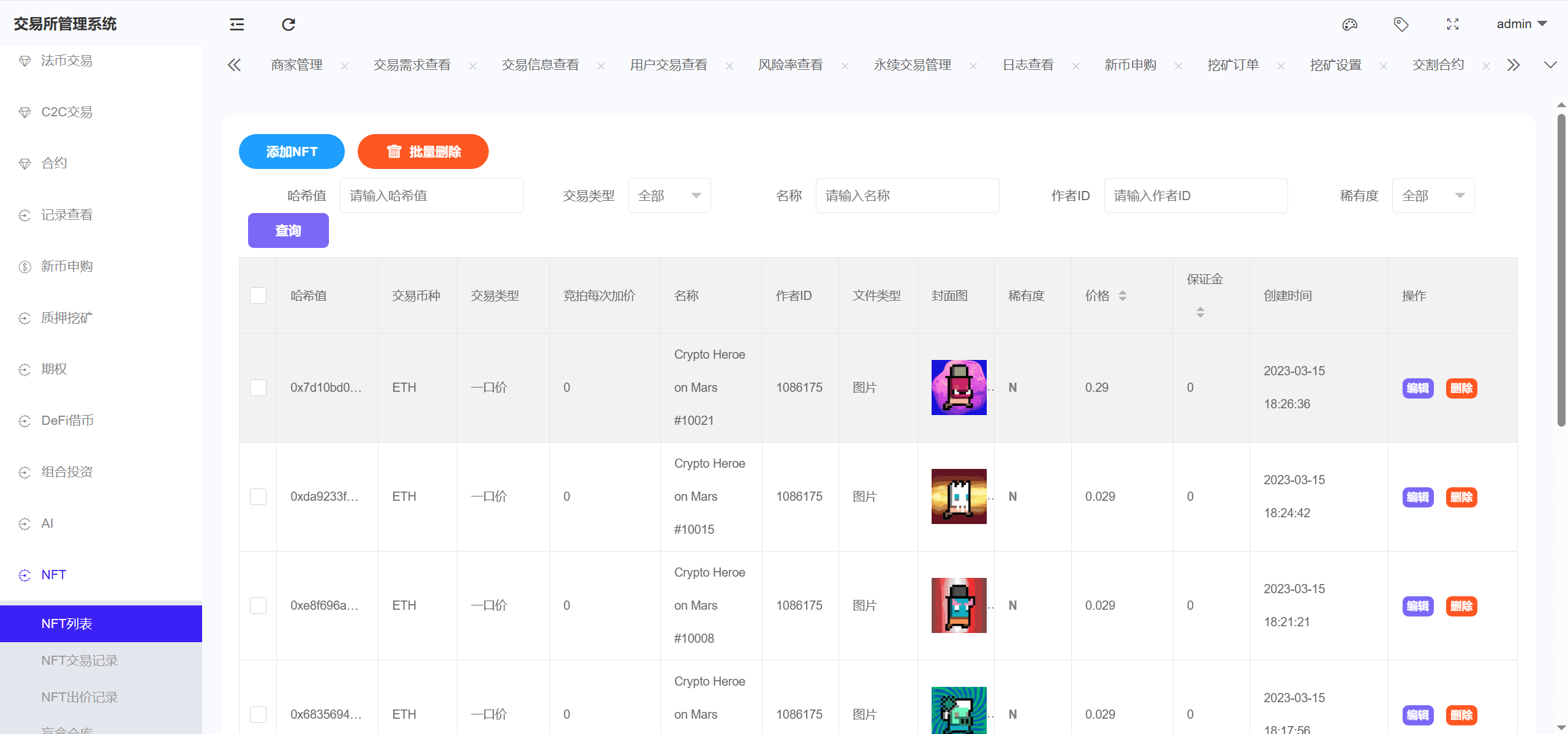 【优选源码】Bitinvests多语言交易所源码/外汇+美股+期货+交割合约+期权交易+现货交易+C2C+平台币+Ai投资理财+Defi借贷/前端vue纯源码+后端PHP