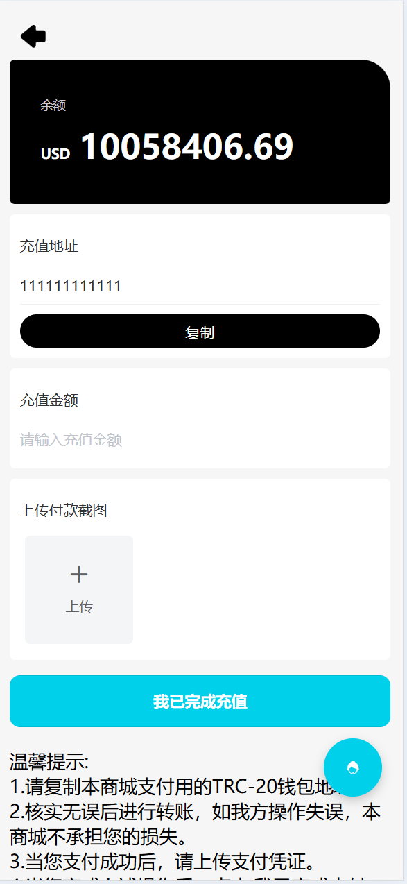 【优选代售】十二语言tiktok抢单刷单系统/海外抢单系统/单独派单/爆单/卡单分组