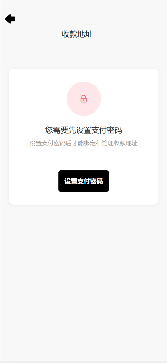 【优选代售】十二语言tiktok抢单刷单系统/海外抢单系统/单独派单/爆单/卡单分组