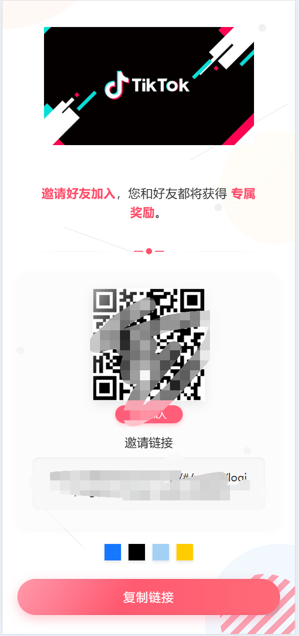 【优选代售】十二语言tiktok抢单刷单系统/海外抢单系统/单独派单/爆单/卡单分组