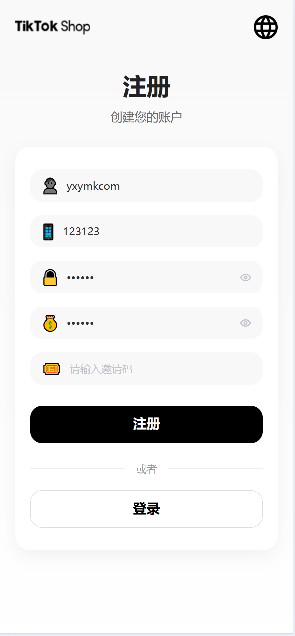 【优选代售】十二语言tiktok抢单刷单系统/海外抢单系统/单独派单/爆单/卡单分组