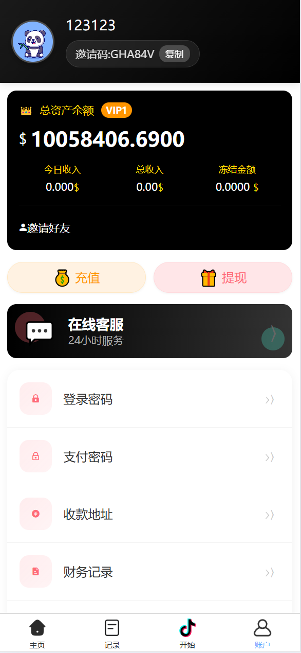 【优选代售】十二语言tiktok抢单刷单系统/海外抢单系统/单独派单/爆单/卡单分组