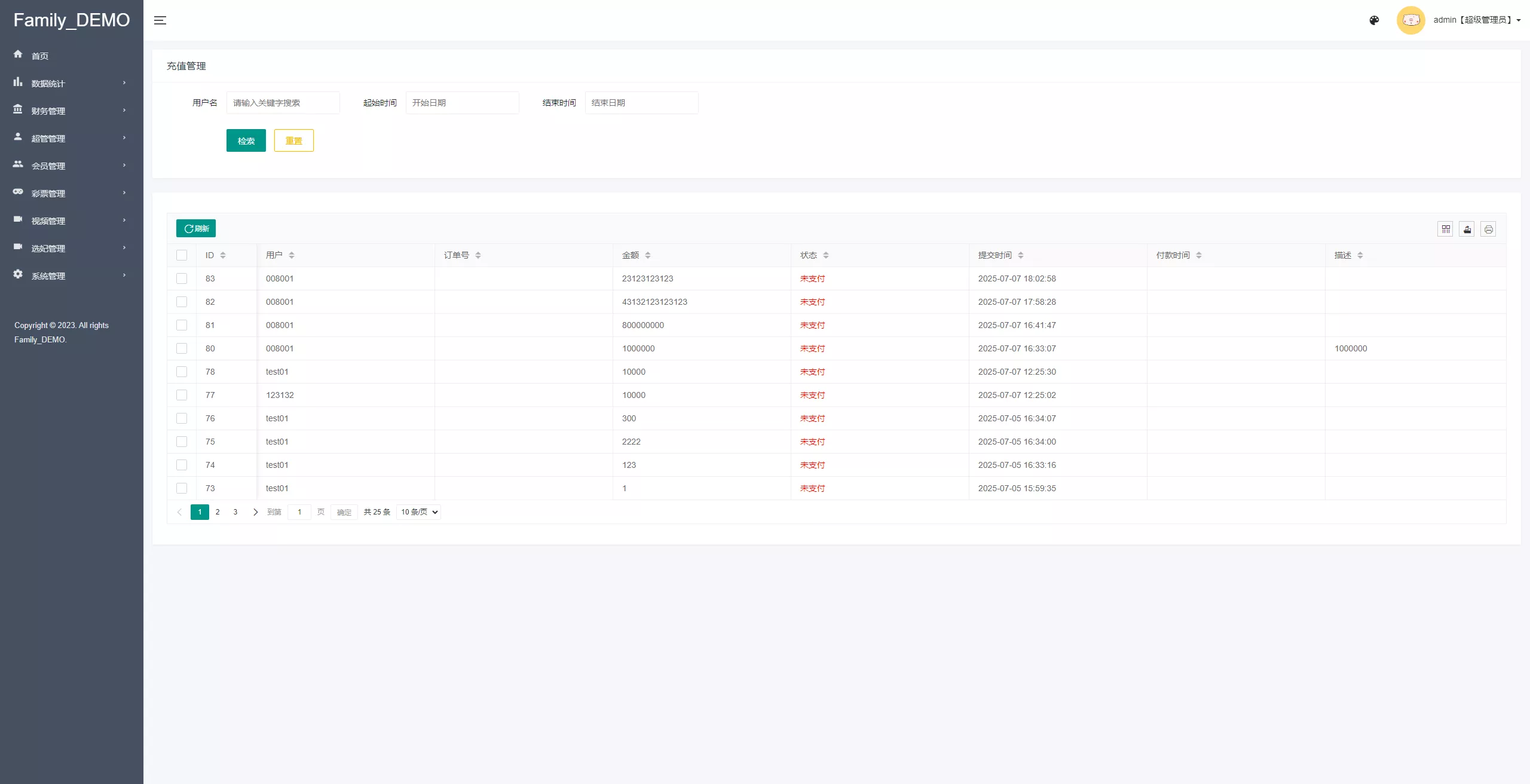 【优选源码】全新UI模版+前端vue编译后源码下载