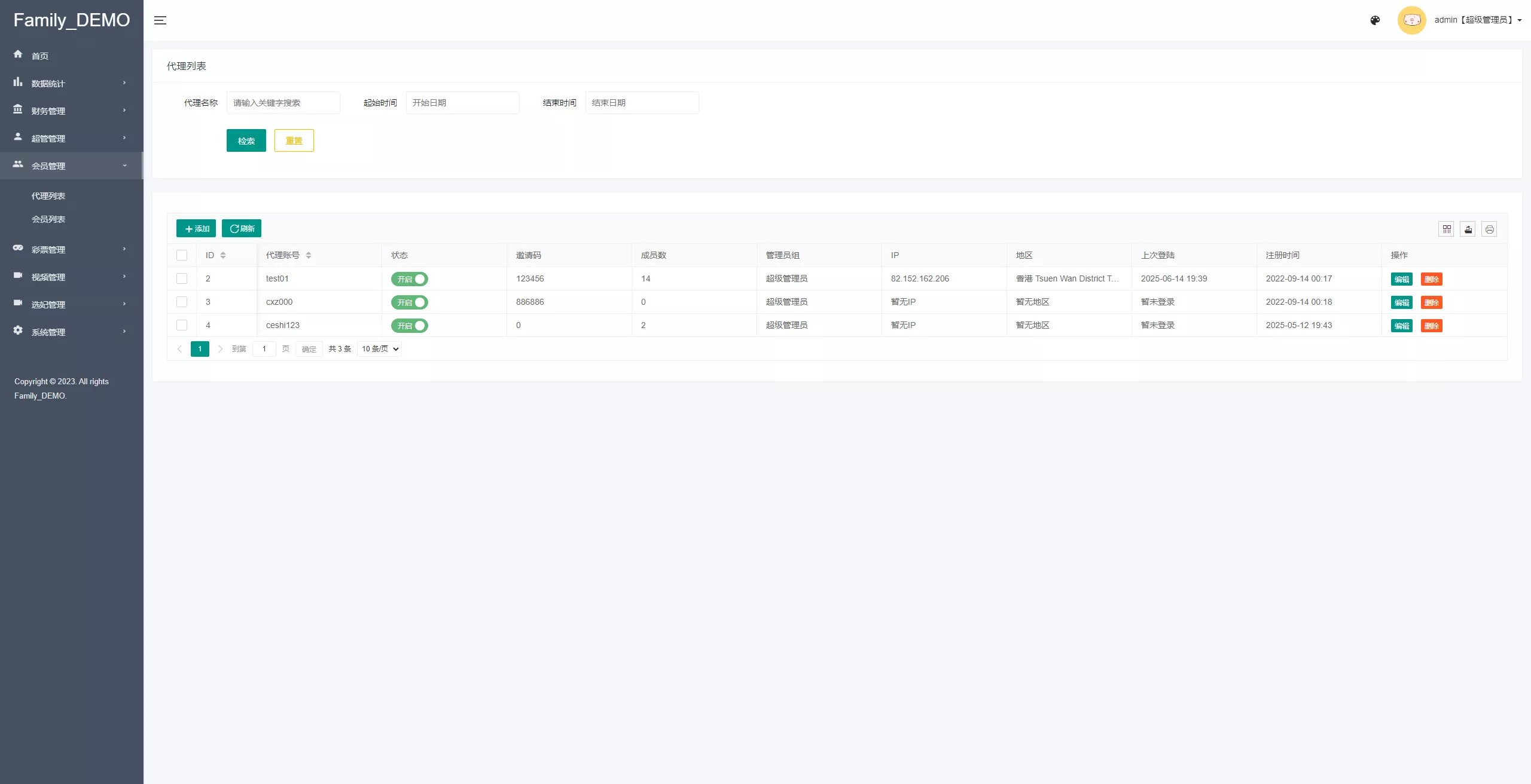 【优选源码】全新UI模版+前端vue编译后源码下载