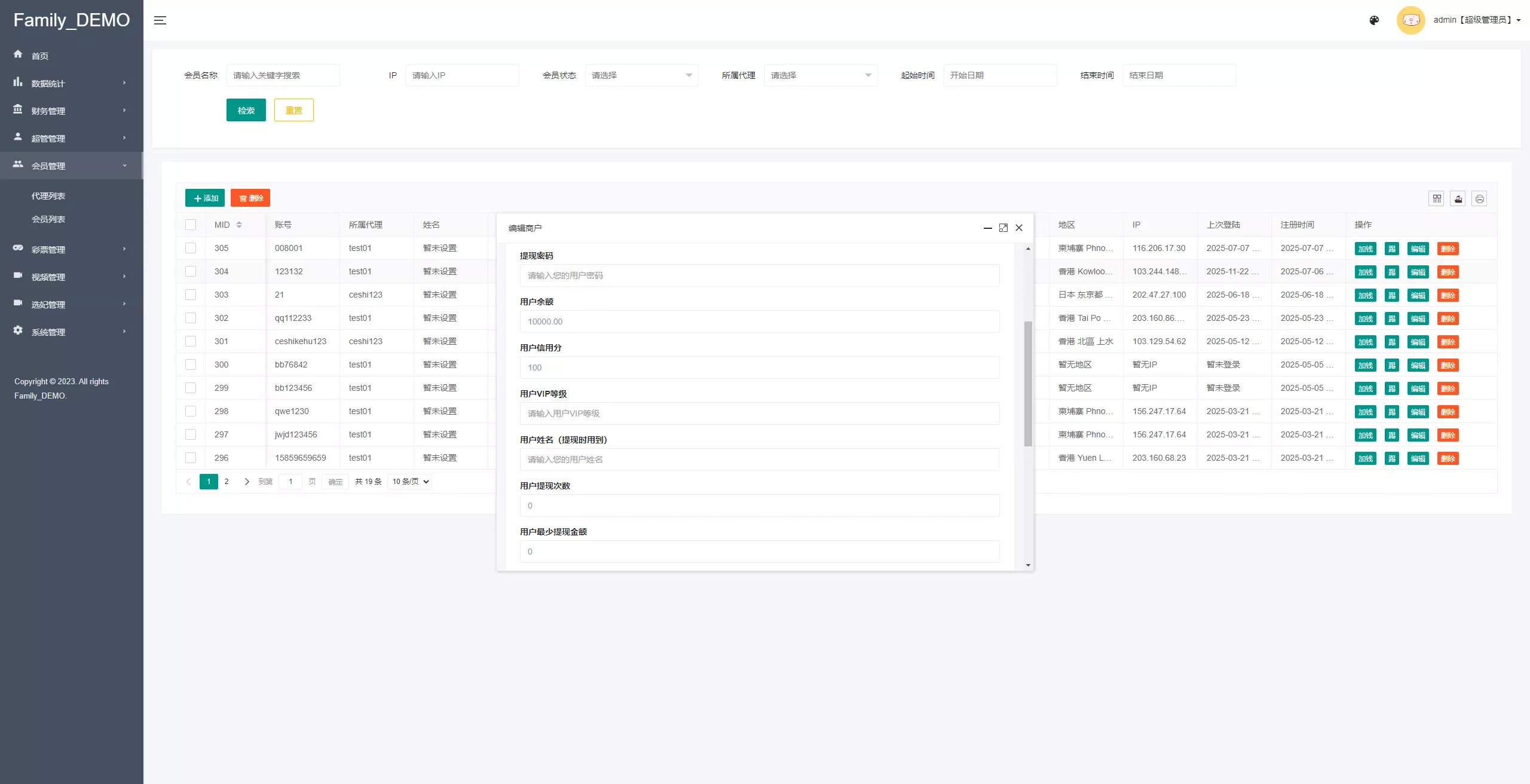 【优选源码】全新UI模版+前端vue编译后源码下载