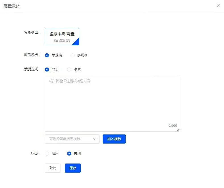 【优选源码】【24h自动发货】闲鱼自动发货软件 电脑手机都可用 非阿奇索 支持无卡卡密发货