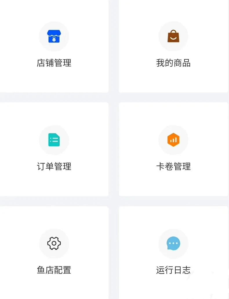 【优选源码】【24h自动发货】闲鱼自动发货软件 电脑手机都可用 非阿奇索 支持无卡卡密发货