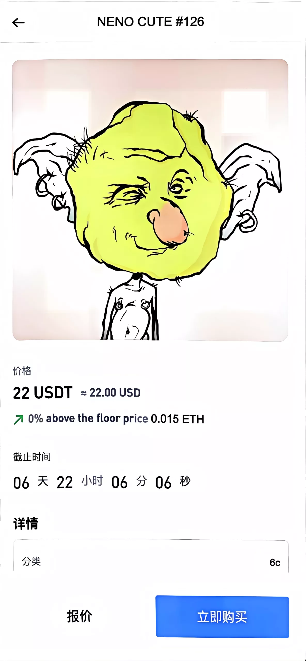 【优选代售】Dapp交易所源码+币币+秒合约+DeFi+U本位+NFT+质押+C2C+机器人+多语言+外汇+黄金+大宗+交易等等功能