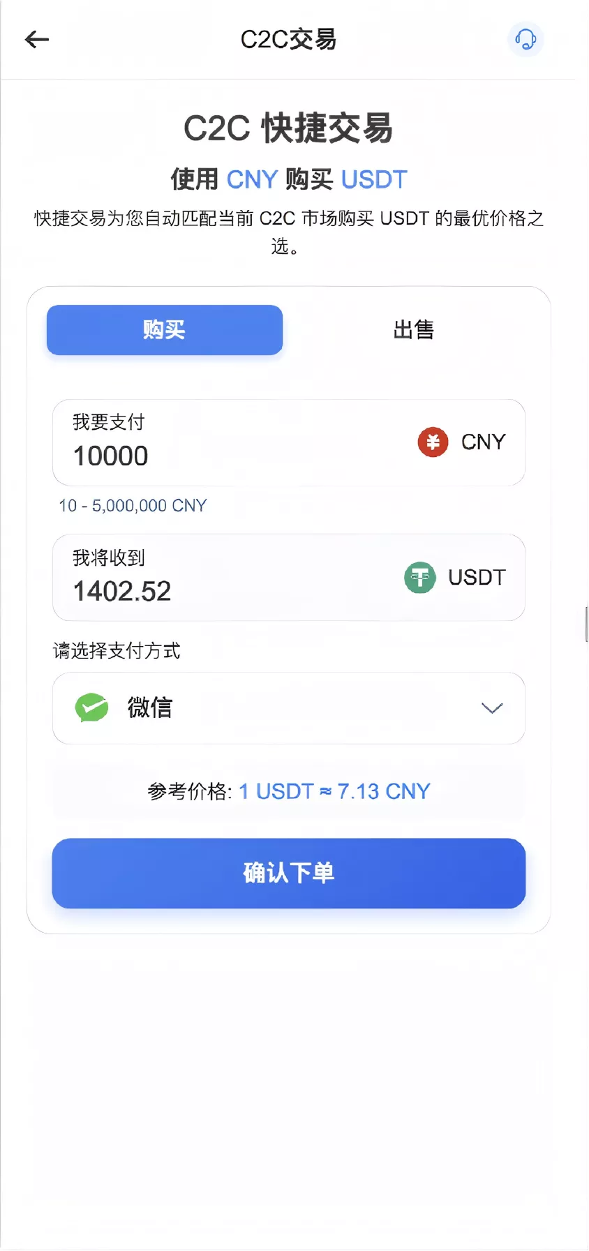 【优选代售】Dapp交易所源码+币币+秒合约+DeFi+U本位+NFT+质押+C2C+机器人+多语言+外汇+黄金+大宗+交易等等功能