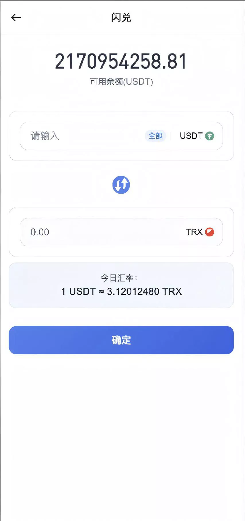 【优选代售】Dapp交易所源码+币币+秒合约+DeFi+U本位+NFT+质押+C2C+机器人+多语言+外汇+黄金+大宗+交易等等功能