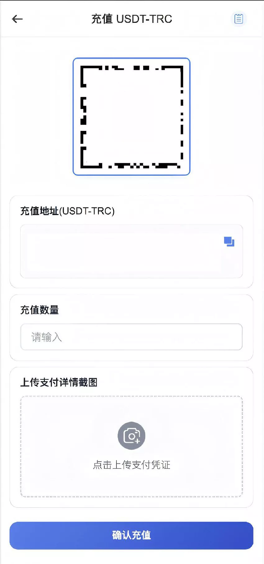 【优选代售】Dapp交易所源码+币币+秒合约+DeFi+U本位+NFT+质押+C2C+机器人+多语言+外汇+黄金+大宗+交易等等功能