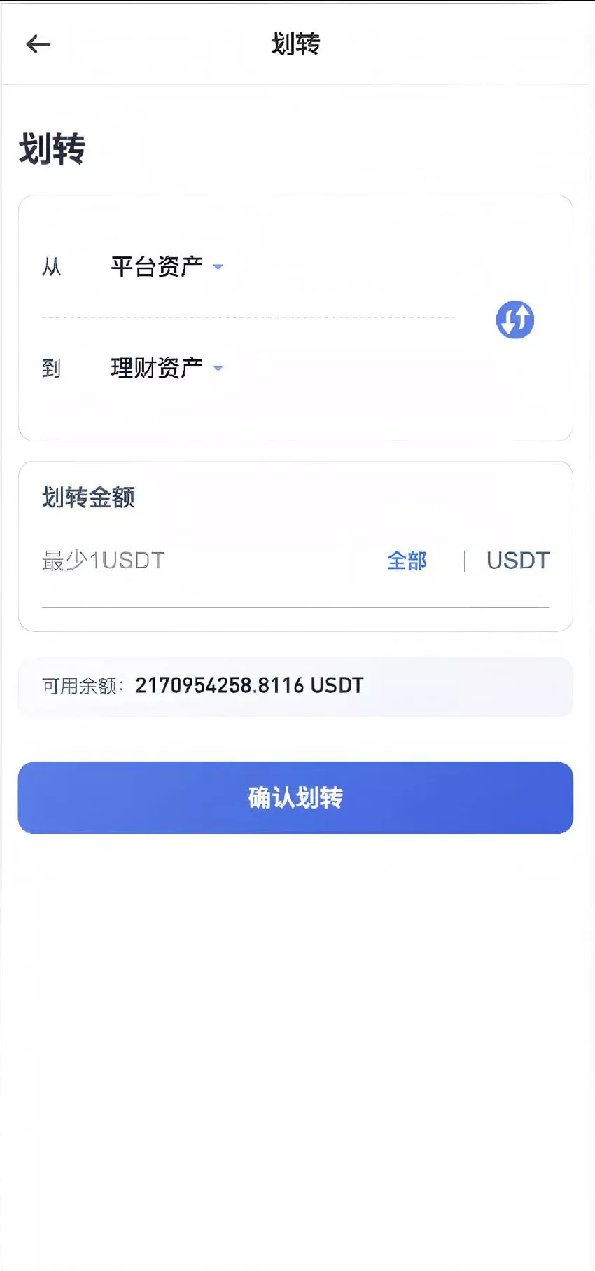 【优选代售】Dapp交易所源码+币币+秒合约+DeFi+U本位+NFT+质押+C2C+机器人+多语言+外汇+黄金+大宗+交易等等功能