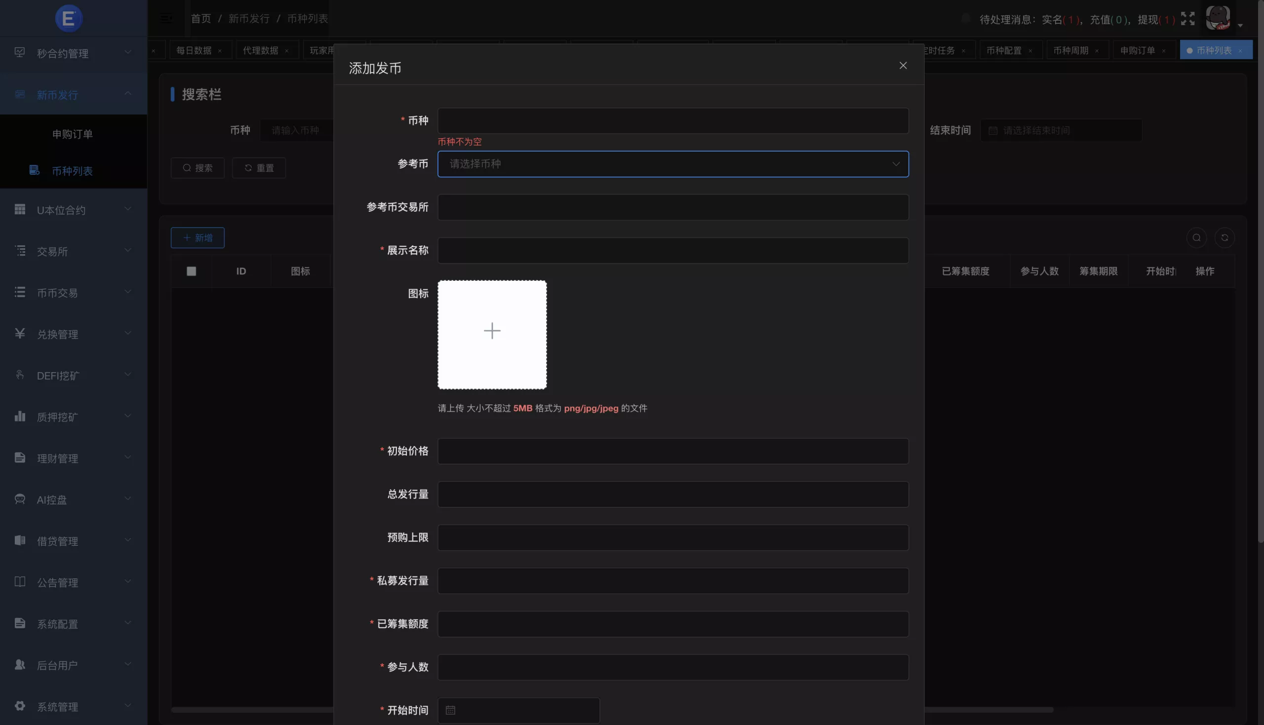 【优选代售】Dapp交易所源码+币币+秒合约+DeFi+U本位+NFT+质押+C2C+机器人+多语言+外汇+黄金+大宗+交易等等功能