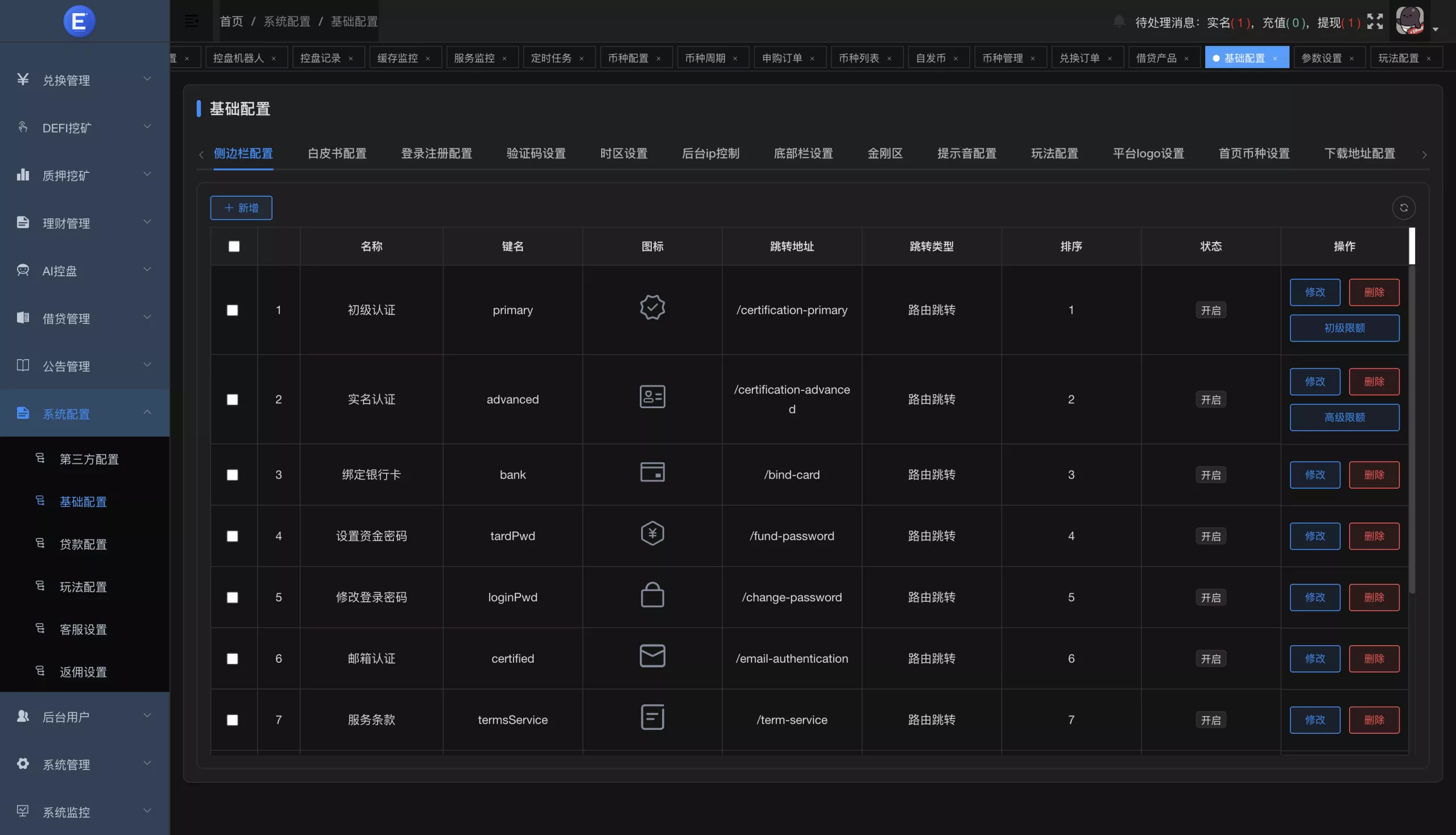 【优选代售】Dapp交易所源码+币币+秒合约+DeFi+U本位+NFT+质押+C2C+机器人+多语言+外汇+黄金+大宗+交易等等功能