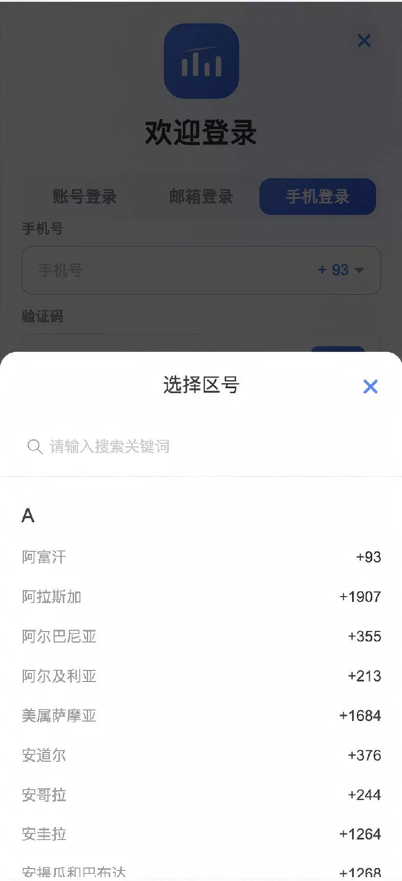 【优选代售】Dapp交易所源码+币币+秒合约+DeFi+U本位+NFT+质押+C2C+机器人+多语言+外汇+黄金+大宗+交易等等功能