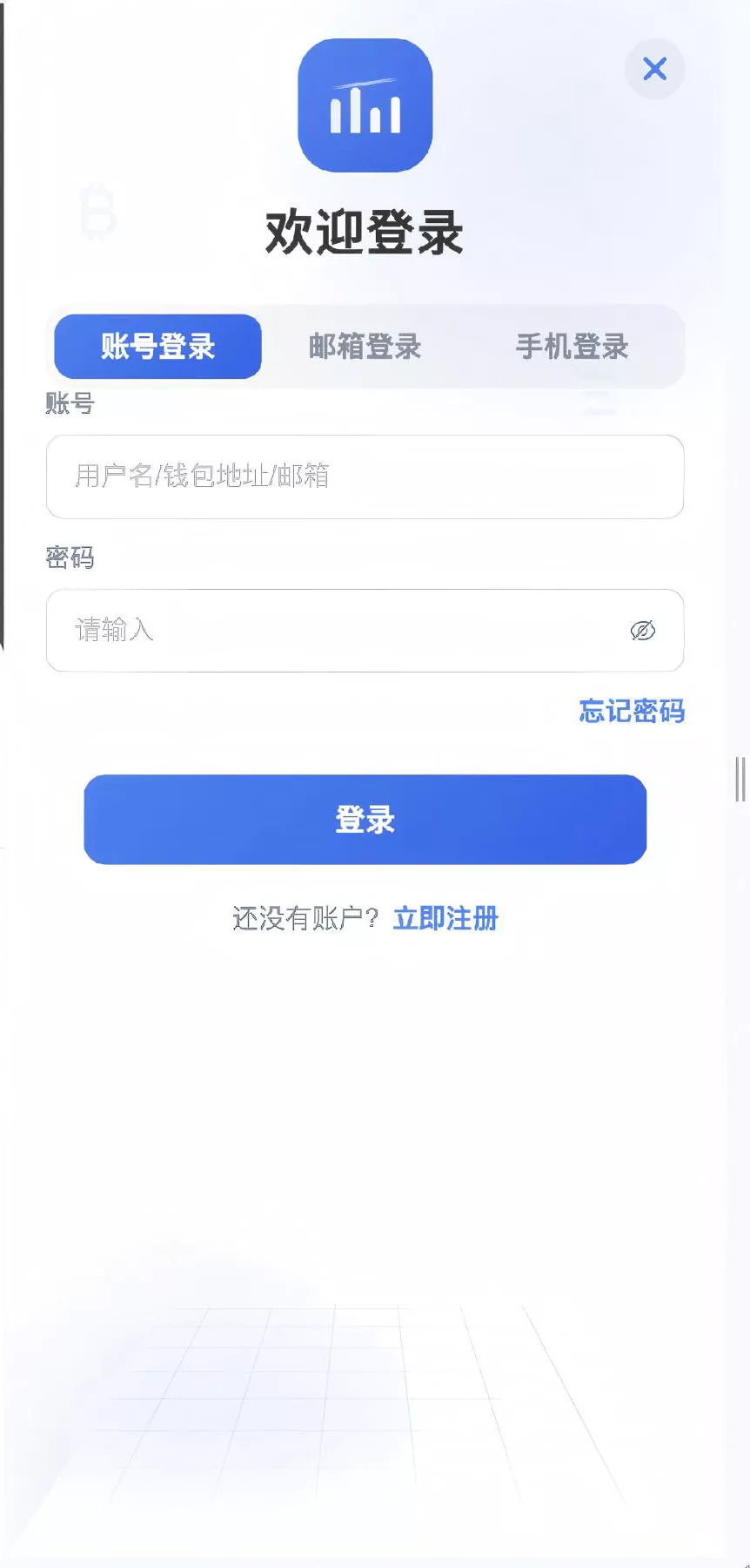 【优选代售】Dapp交易所源码+币币+秒合约+DeFi+U本位+NFT+质押+C2C+机器人+多语言+外汇+黄金+大宗+交易等等功能