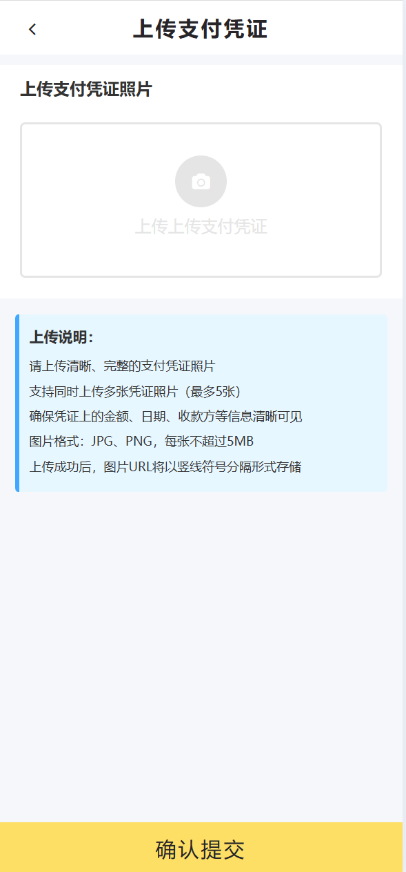 【优选代售】最新二开期期付贷款系统源码