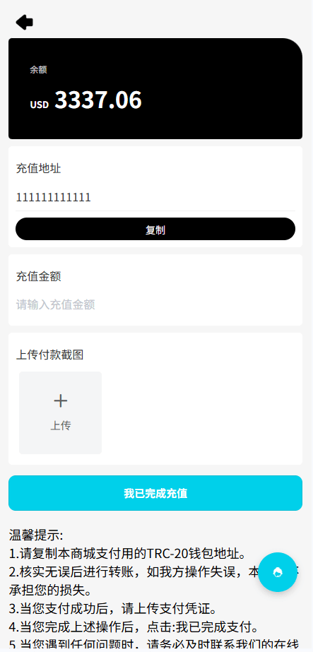 【优选代售】海外tiktok抢单刷单系统/手动派单/爆单卡单