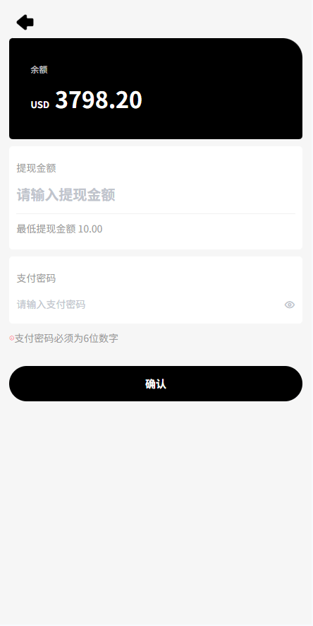 【优选代售】海外tiktok抢单刷单系统/手动派单/爆单卡单
