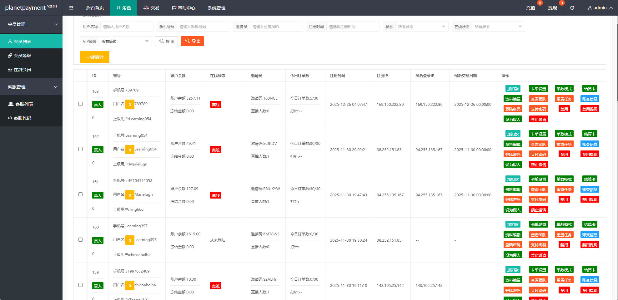 【优选代售】海外奢饰品抢单刷单系统/卡单连单/信誉分/海外刷单