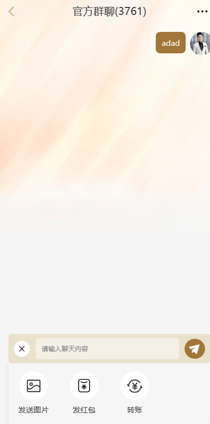 【优选代售】黄金投资跟单系统/投资理财/推广分销/聊天室