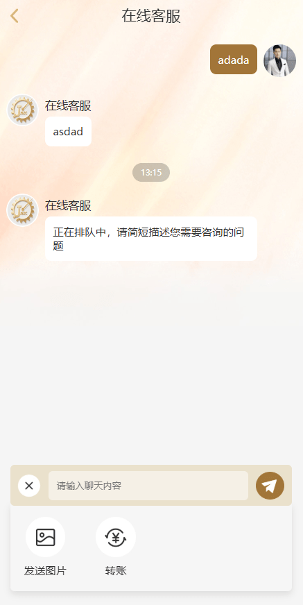 【优选代售】黄金投资跟单系统/投资理财/推广分销/聊天室