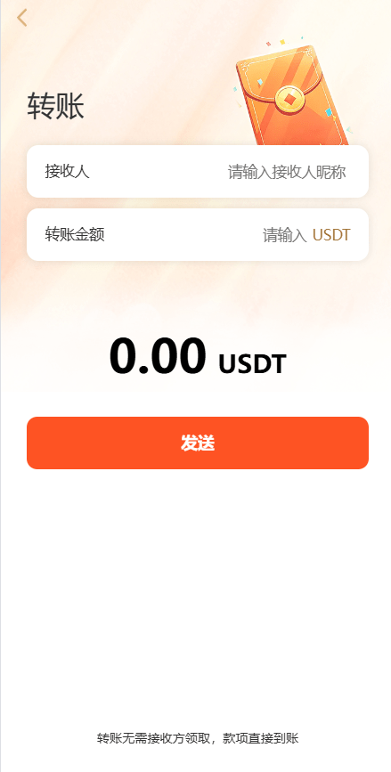 【优选代售】黄金投资跟单系统/投资理财/推广分销/聊天室