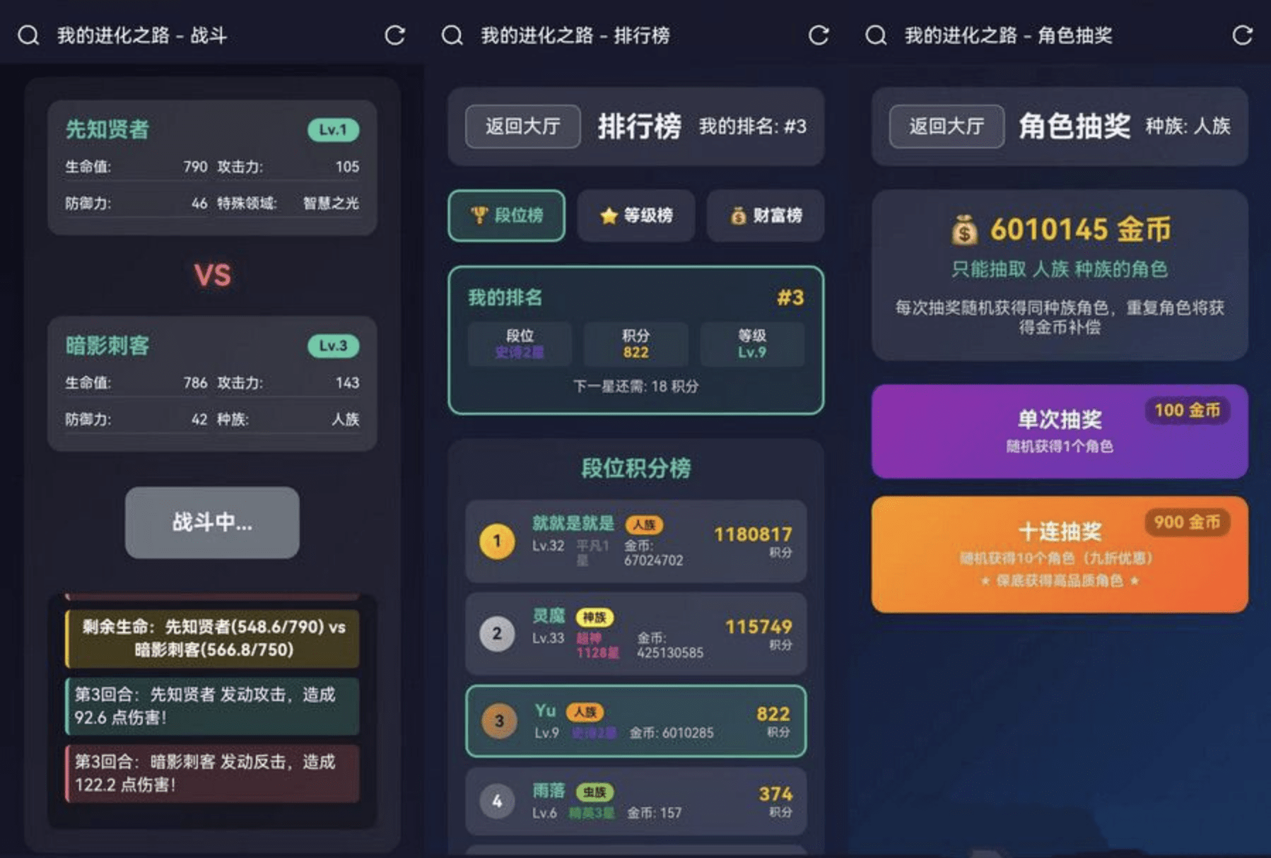 【优选源码】抖音特别火的开源我的进化之路网页文字游戏源码/带搭建教程
