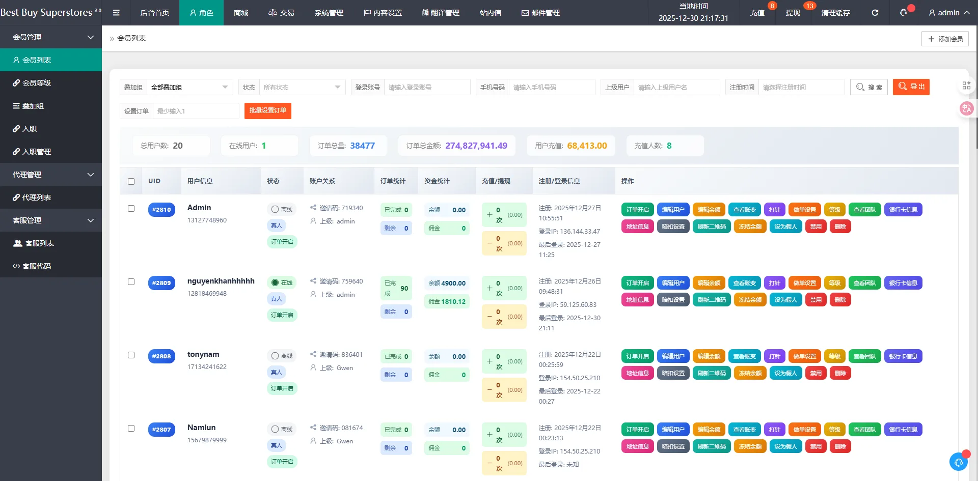 【优选代售】多语言海外刷单抢单源码商城抢单打针叠加组源码PHP源码带暗扣