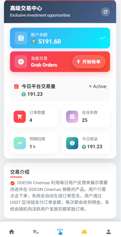 【优选代售】海外电影抢单刷单系统/多语言影视刷单/派单/重置订单
