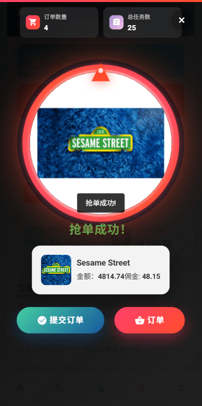 【优选代售】海外电影抢单刷单系统/多语言影视刷单/派单/重置订单