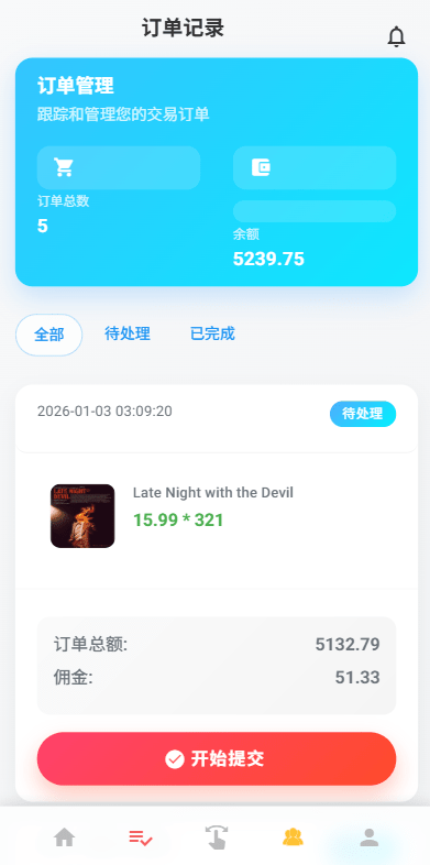 【优选代售】海外电影抢单刷单系统/多语言影视刷单/派单/重置订单