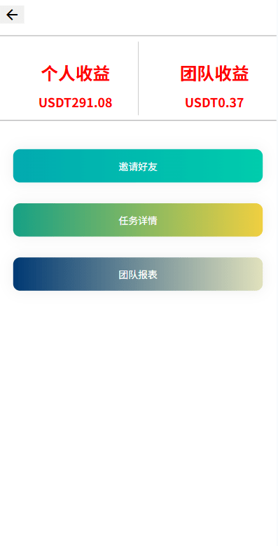 【优选代售】海外电影抢单刷单系统/多语言影视刷单/派单/重置订单