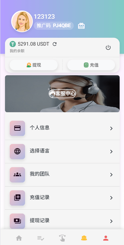 【优选代售】海外电影抢单刷单系统/多语言影视刷单/派单/重置订单