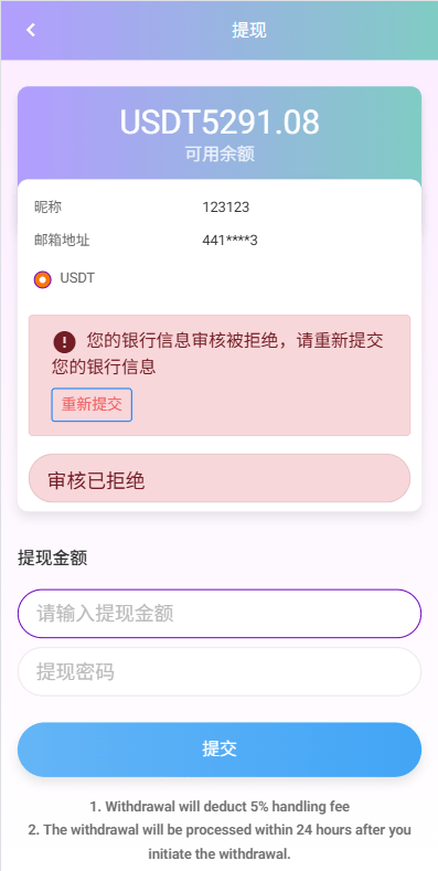 【优选代售】海外电影抢单刷单系统/多语言影视刷单/派单/重置订单