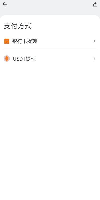 【优选代售】多语言外汇微交易/时间盘交易/委买微盘系统